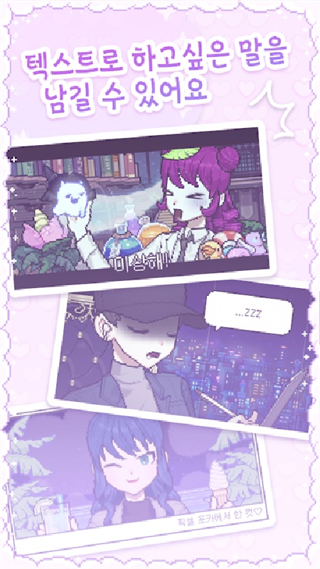 像素少女波卡官方正版
