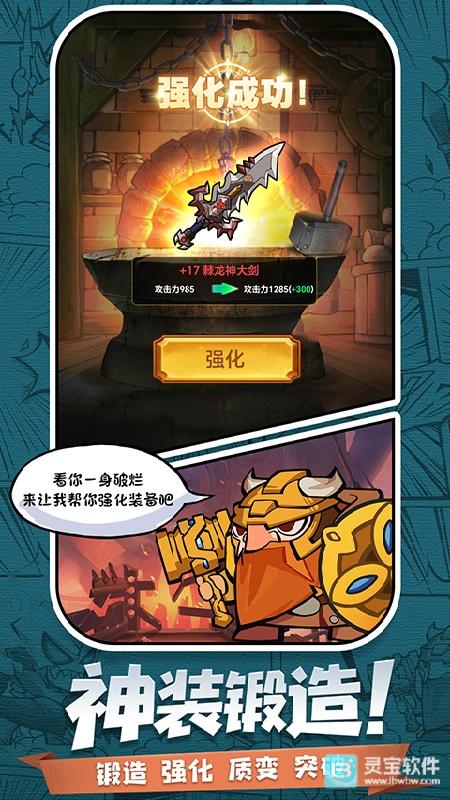 天魔劫官方版玩法-1