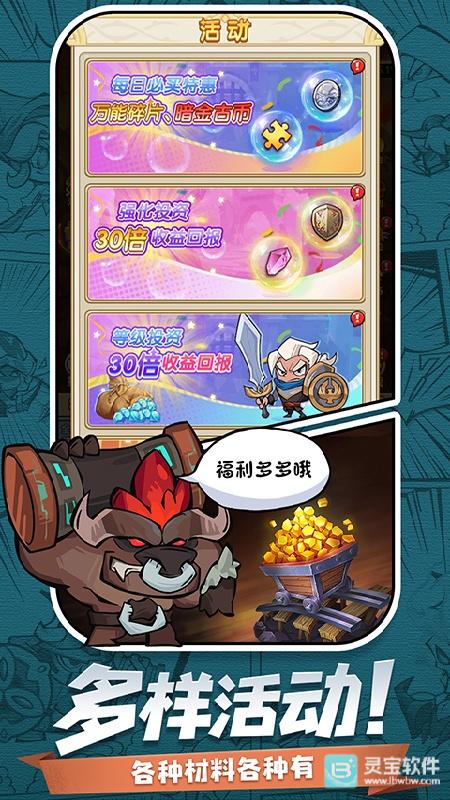 天魔劫官方版玩法-3