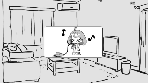 妹生活