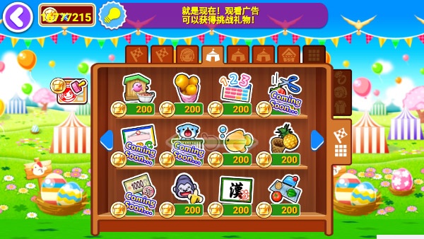 料理妈妈中文版