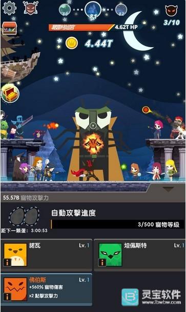 点杀泰坦2安卓版玩法-2