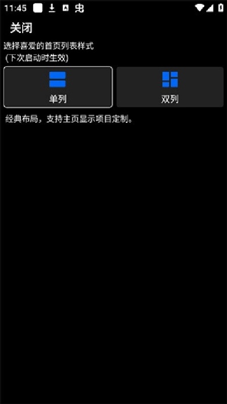 汉克米应用商店