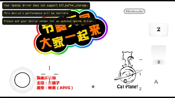 大家的节奏天国