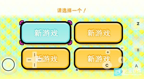 节奏天国汉化版玩法-2
