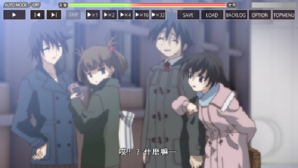 日在校园汉化版