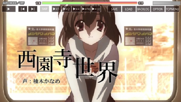 日在校园汉化版