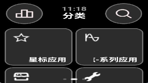 弦应用商店