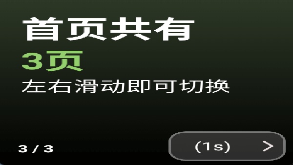 弦应用商店