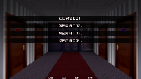 怪物调解员