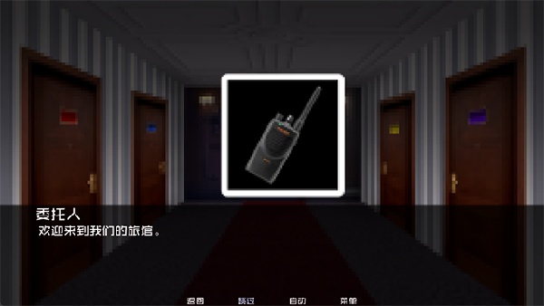 怪物调解员