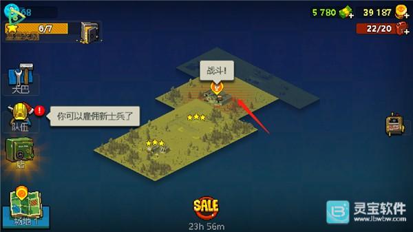 死亡突围僵尸战争汉化版玩法-1