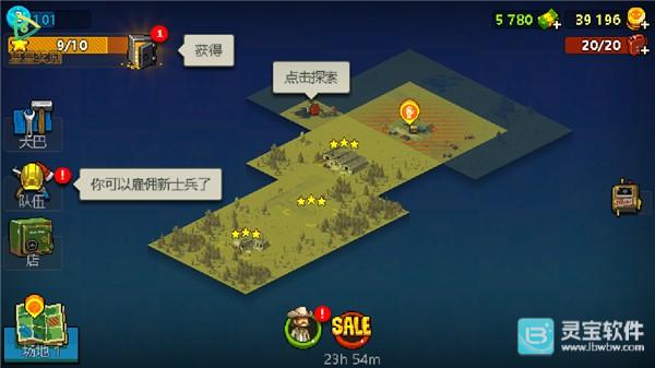 死亡突围僵尸战争汉化版玩法-5