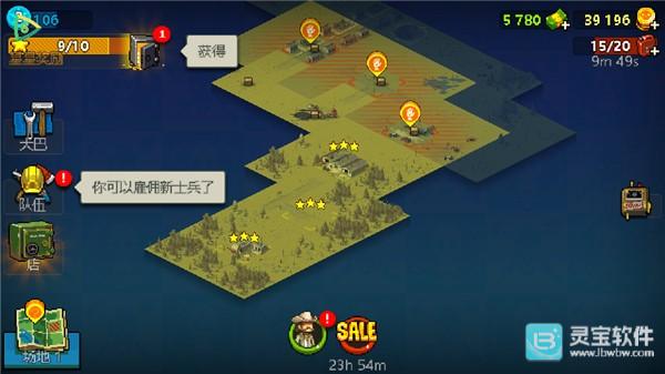 死亡突围僵尸战争汉化版玩法-6