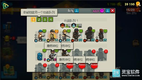 死亡突围僵尸战争汉化版玩法-8