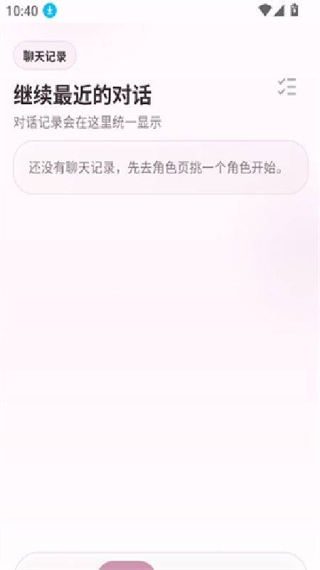 AI夜色