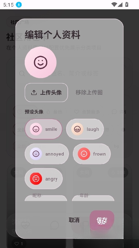 AI夜色
