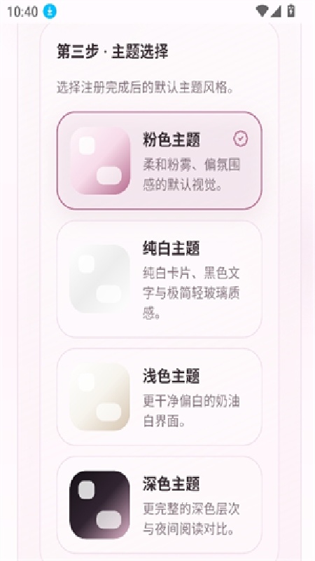 AI夜色