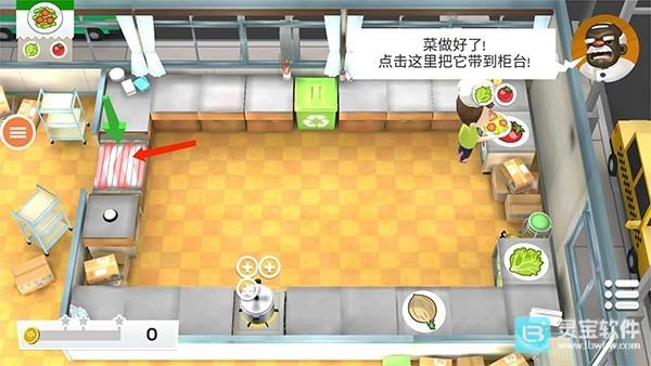胡闹厨房官方版玩法-5