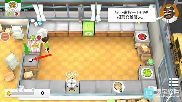 胡闹厨房官方版玩法-6