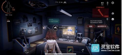 迷猫辅助app怎么使用4
