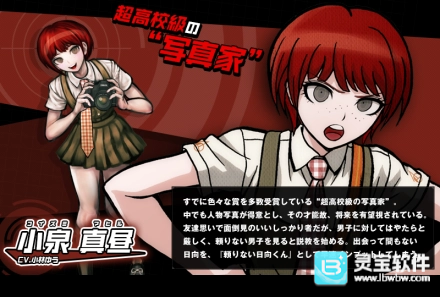 弹丸论破2