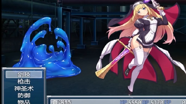 驱魔少女夏洛特官方版