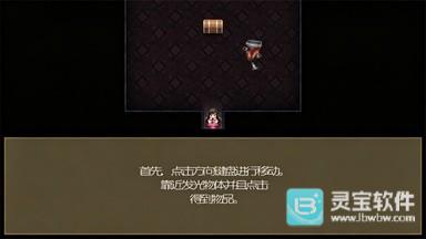 驱魔少女夏洛特官方版