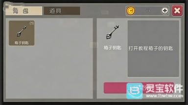 驱魔少女夏洛特官方版