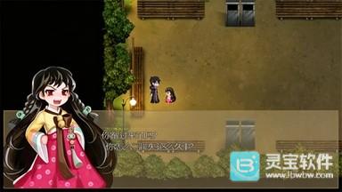 驱魔少女夏洛特官方版