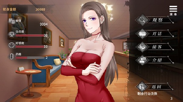 夏树的监禁生活中文版