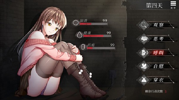 夏树的监禁生活中文版