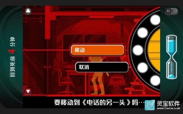 幽灵诡计安卓版玩法-2