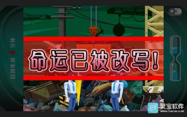 幽灵诡计安卓版玩法-5