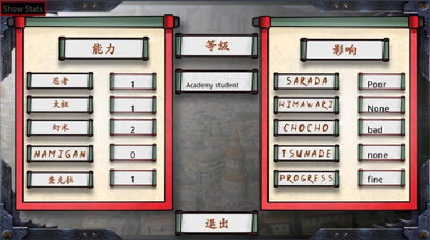 火影忍者最后的战争官方版