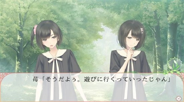 FLOWERS夏篇官方版