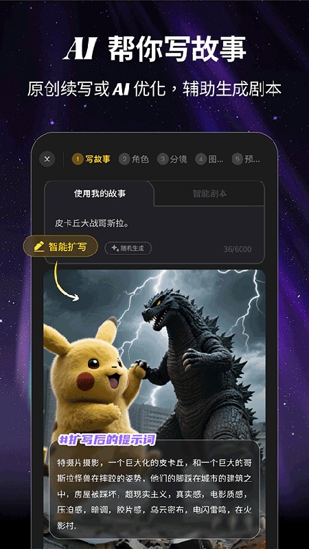 白日梦免费版
