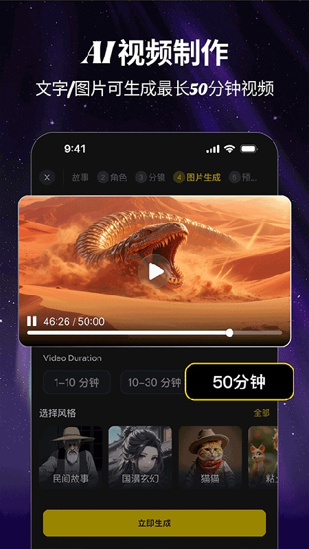 白日梦免费版