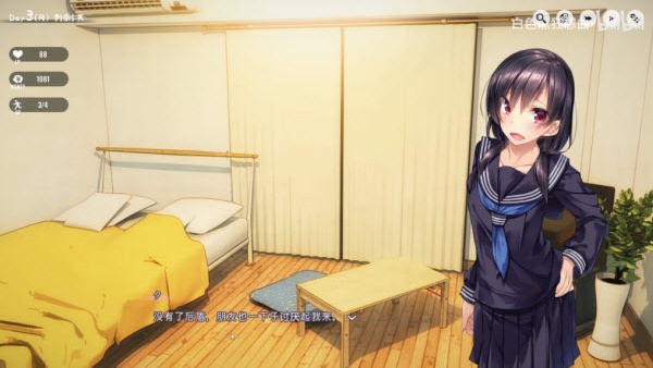 家出少女手机版