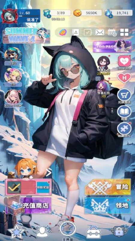 爱欲转生