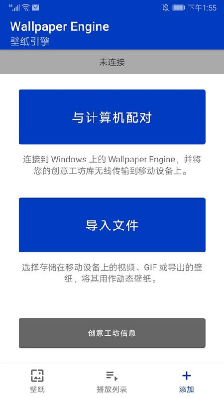 Wallpaper完整版