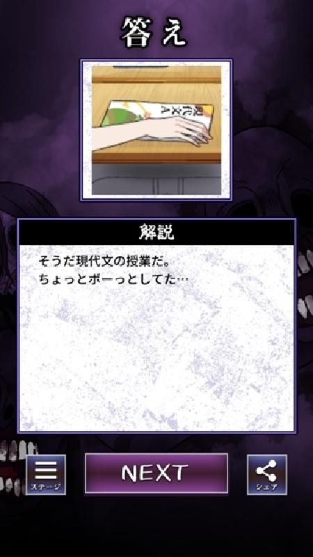 看得见的女孩中文版