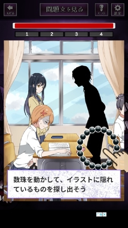 看得见的女孩中文版