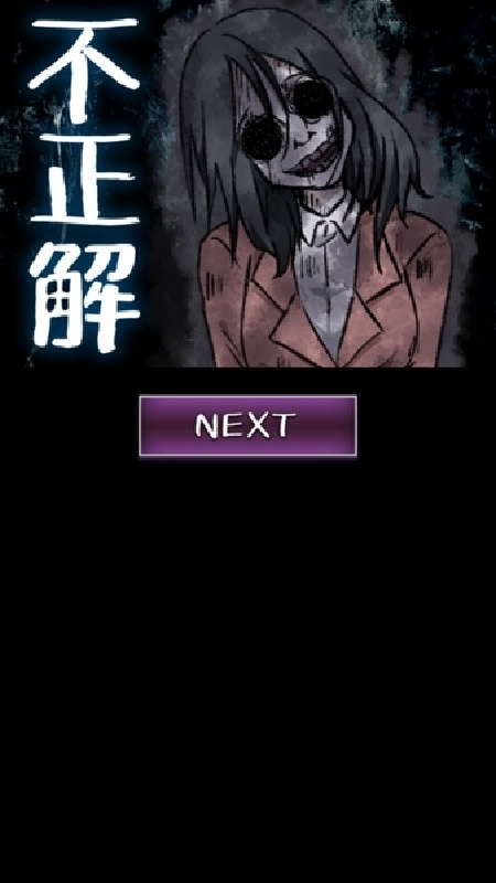 看得见的女孩中文版