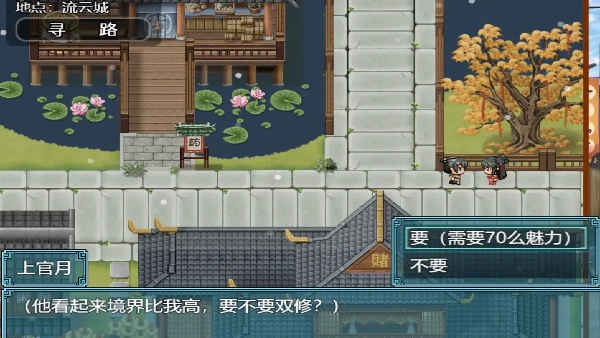 绯色修仙录正版