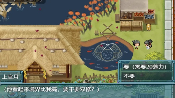 绯色修仙录正版
