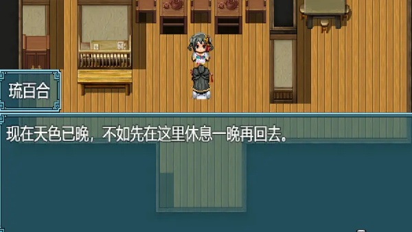 绯色修仙录正版