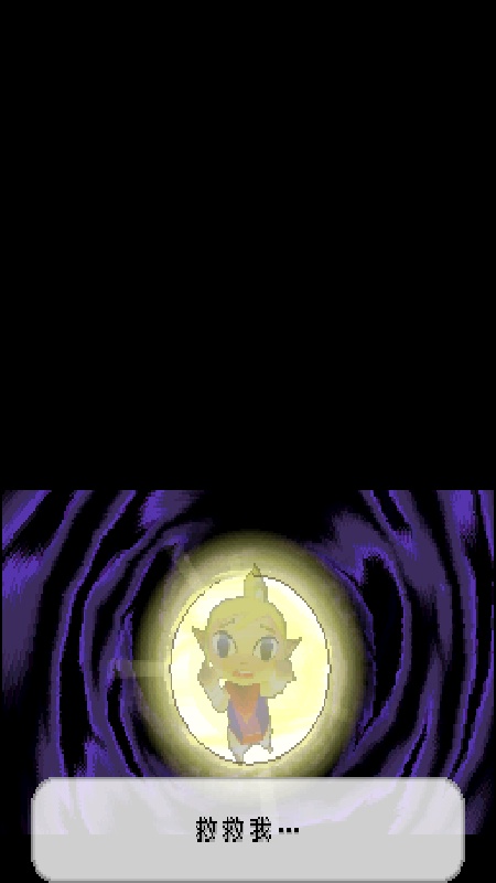 塞尔达传说幻影沙漏