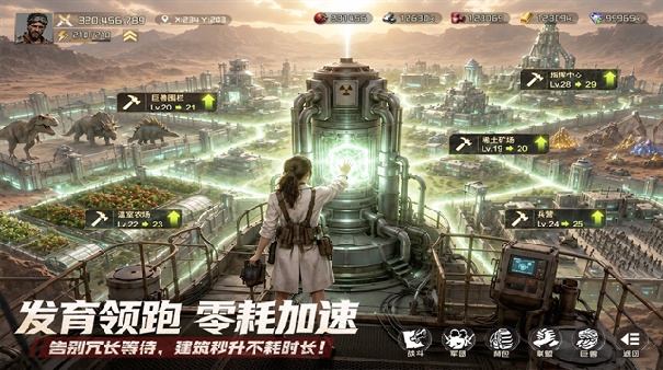 斗兽战场