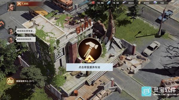斗兽战场玩法-2